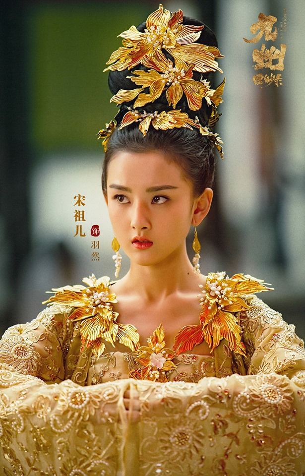 Top 15 Mỹ nhân cổ trang đẹp nhất màn ảnh Trung Quốc  Toplistvn