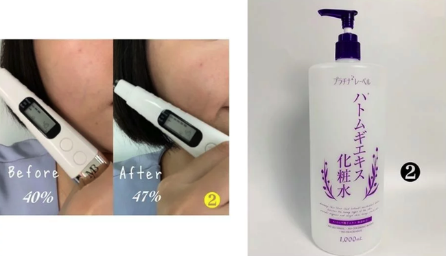 Thử 3 lọ lotion Nhật size khủng, bất ngờ khi sản phẩm được ưa chuộng nhất lại đứng bét về khả năng cấp ẩm - Ảnh 7.