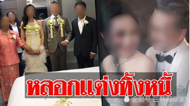 Đồng &yacute; cưới triệu ph&uacute; 50 tuổi sau 1 đ&ecirc;m, c&ocirc; g&aacute;i trẻ vỡ mộng khi biết tin chồng bỏ trốn, để lại khoản nợ cả tỷ đồng sau 3 th&aacute;ng b&ecirc;n nhau - Ảnh 3.