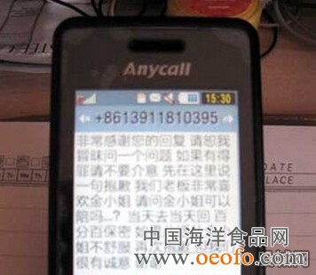 Cuộc sống gi&agrave;u c&oacute;, quyền lực của n&agrave;ng C&ocirc;ng ch&uacute;a thị phi nhất T&acirc;y Du K&yacute; bất chấp qu&aacute; khứ b&aacute;n d&acirc;m, tiểu tam - Ảnh 9.