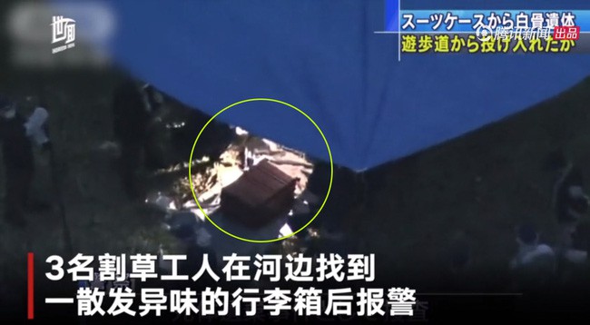 Phát hiện thi thể trong vali ở ven sông, cảnh sát xác nhận danh tính là người phụ nữ Trung Quốc đã từng đến Nhật du lịch nhiều lần - Ảnh 2.