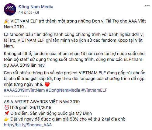 Góc tự hào: Fandom Super Junior Việt Nam đi vào lịch sử của AAA khi trở thành đơn vị tài trợ cho lễ trao giải - Ảnh 2.