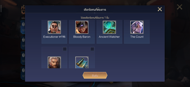 Liên Quân Mobile: Garena Thái Lan tặng FREE 5 skin kèm khung AIC thông qua Xưởng quà Moren - Ảnh 3.