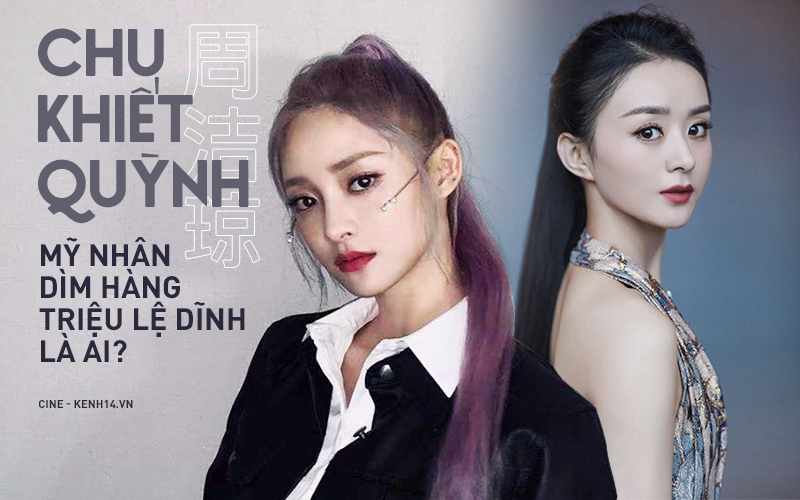 Chu Khiết Quỳnh - mĩ nh&acirc;n lớn mật d&aacute;m d&igrave;m h&agrave;ng Triệu Lệ Dĩnh ở Hữu Phỉ l&agrave; ai? - Ảnh 1.