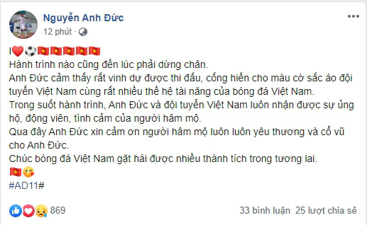 Lão tướng Anh Đức úp mở khả năng chia tay đội tuyển Việt Nam sau dòng trạng thái đầy ẩn ý - Ảnh 1.