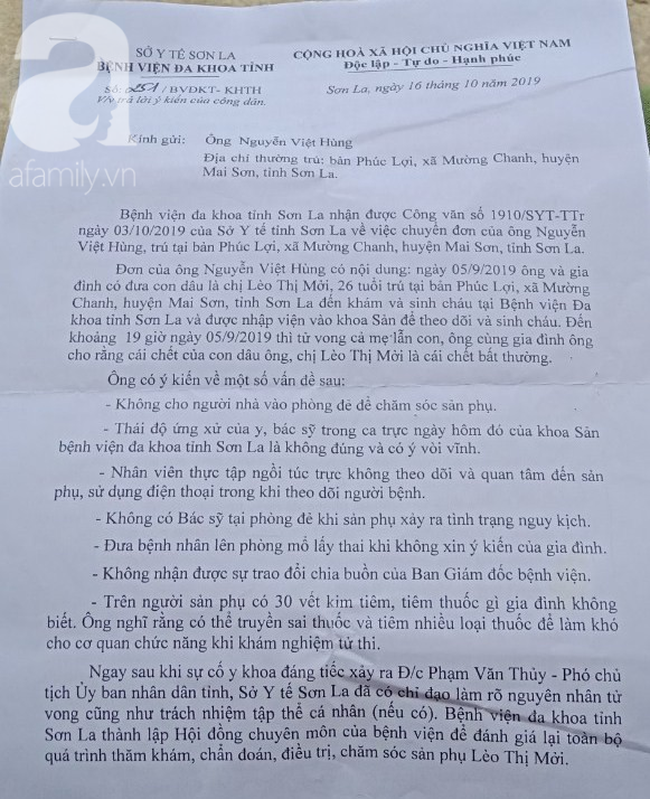 Vụ 2 mẹ con sản phụ tử vong bất thường trong lúc chờ sinh tại Sơn La: Gia đình mỏi mòn chờ kết luận nguyên nhân - Ảnh 1.