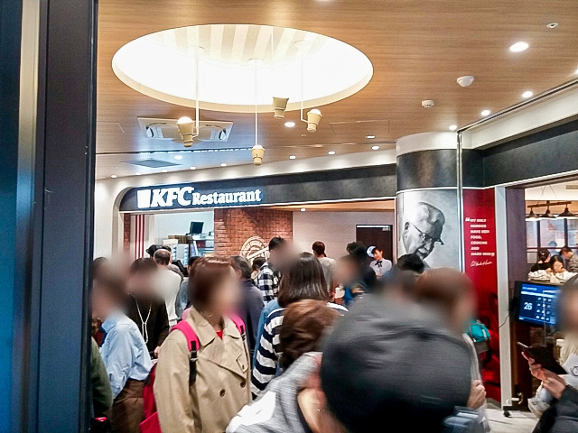 Một nhà hàng KFC ở Nhật mở tiệc buffet phục vụ hơn 50 món, thực đơn có gì hot mà dân tình kéo đến ăn đông nghịt? - Ảnh 2.