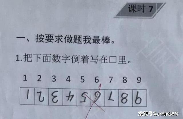 Ra đề bài đếm ngược từ 1-9, cô giáo ngã ngửa khi nhận lại đáp án từ cậu học trò - Ảnh 1.