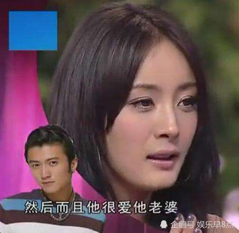 Xôn xao tin đồn Dương Mịch đã mang thai với Tạ Đình Phong, sắp sửa công khai tình cảm - Ảnh 7.