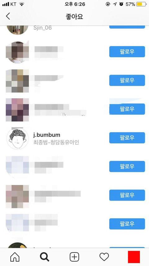 Sau c&aacute;i chết của Goo Hara, bạn trai cũ họ Choi bị khủng bố v&igrave; loạt h&agrave;nh động g&acirc;y phẫn nộ - Ảnh 2.