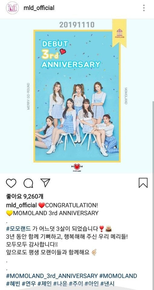 Động thái lạ của MOMOLAND và công ty: Phớt lờ sự tồn tại của Daisy và Taeha, ngầm khẳng định nhóm chỉ còn 7 người? - Ảnh 2.