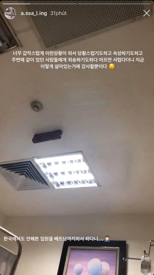 D&agrave;n dancer nam của Chungha đến H&agrave; Nội nhưng phải nhập viện trước giờ diễn, khiến c&ocirc; n&agrave;ng ngồi buồn một g&oacute;c tại AAA 2019 - Ảnh 5.
