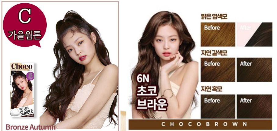 Fangirl d&ugrave;ng thử thuốc nhuộm t&oacute;c Black Pink quảng c&aacute;o: M&agrave;u l&ecirc;n nhanh nhưng kh&ocirc;ng đều, cảnh b&aacute;o l&agrave;m kh&ocirc; t&oacute;c - Ảnh 2.