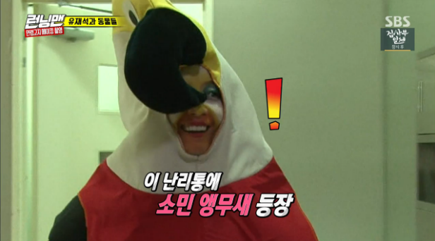 Hết tạo h&igrave;nh kinh dị lại đến Minion, Jeon So Min đề nghị Running Man x&oacute;a hết clip khi l&agrave;m đ&aacute;m cưới - Ảnh 9.
