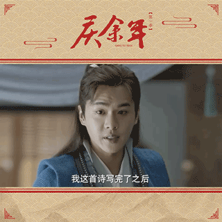 Từ cười bung h&agrave;m đến kh&oacute;c cạn nước mắt, Kh&aacute;nh Dư Ni&ecirc;n xứng đ&aacute;ng là phim Hoa Ngữ đ&aacute;ng xem nhất cuối năm 2019 - Ảnh 6.