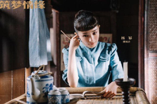 5 bom xịt truyền hình Hoa Ngữ 2019: Bạch Phát bị chê ỏng eo, Thần Tịch Duyên nghi ngờ copy bom tấn của Dương Mịch - Ảnh 9.