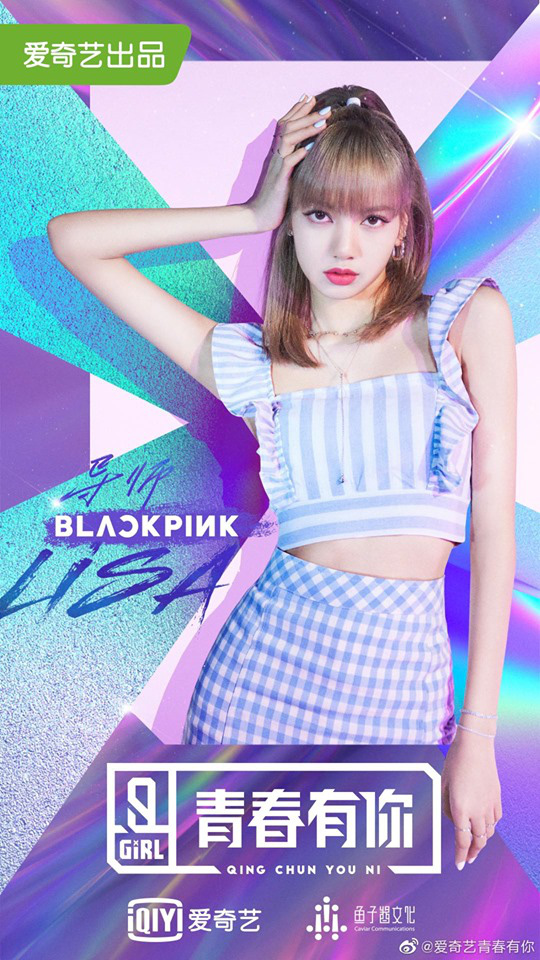 Fan phẫn nộ cực điểm vì BLACKPINK không comeback: Xưa hack Instagram, nay thuê xe chạy vòng quanh công ty để dằn mặt đòi công bằng - Ảnh 9.