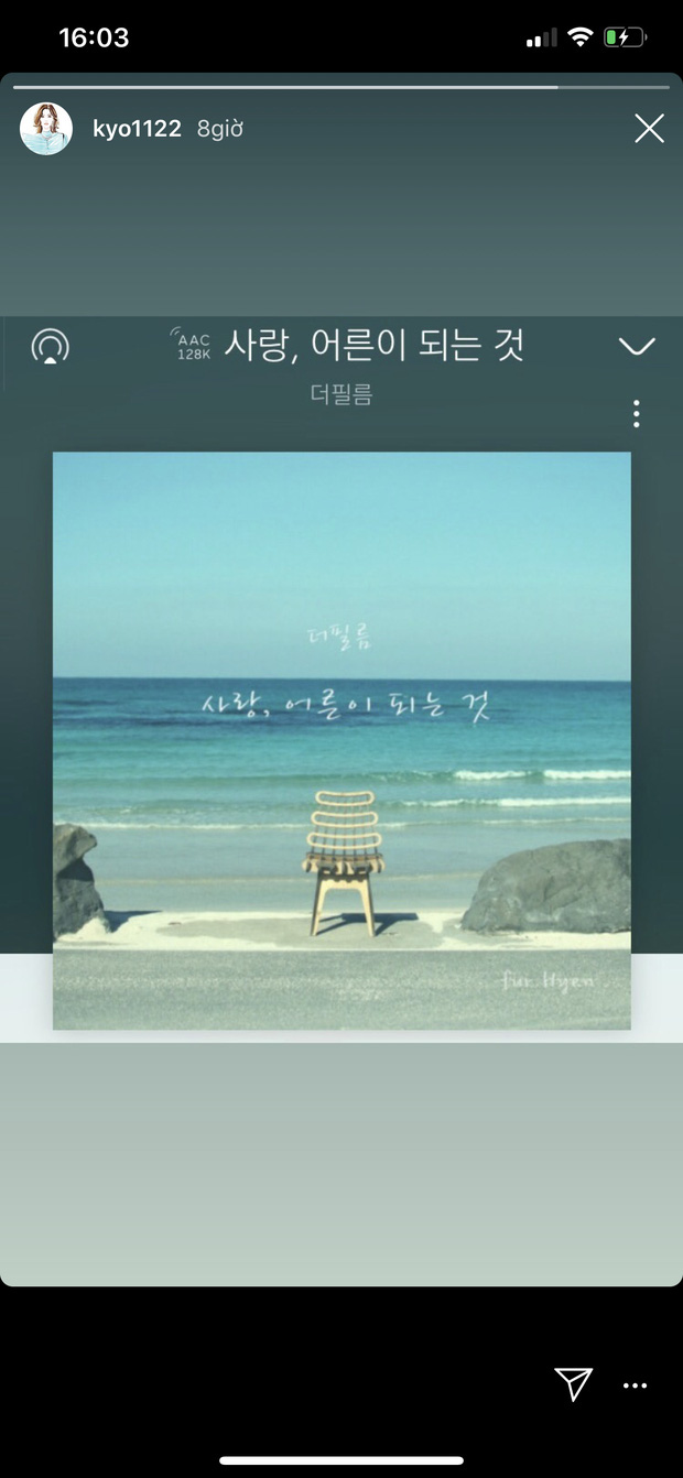 Bài hát buồn của IU và ca khúc Park Bo Gum từng cover là cách Song Hye Kyo thầm bày tỏ tâm trạng không muốn đau lòng? - Ảnh 2.