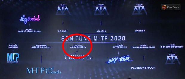 Ối giời, poster công bố dự án của chủ tịch Nguyễn Thanh Tùng bị sai chính tả, cả ekip họp báo rất hoành tráng nhưng không ai phát hiện ra? - Ảnh 2. Ối giời, poster công bố dự án của chủ tịch Nguyễn Thanh Tùng bị sai chính tả, cả ekip họp báo rất hoành tráng nhưng không ai phát hiện ra? - Ảnh 2.