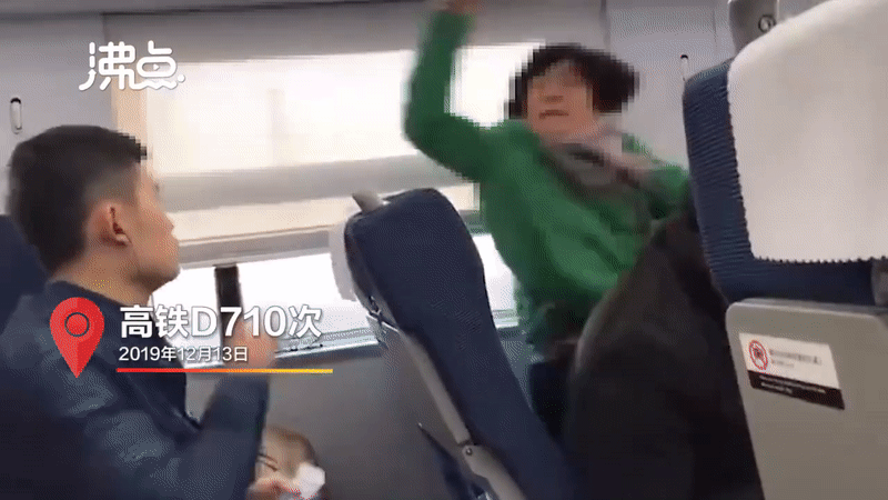 Thanh niên tấn công người phụ nữ lớn tuổi vì kéo màn che nắng trên tàu hỏa khiến dân mạng phẫn nộ - Ảnh 2.