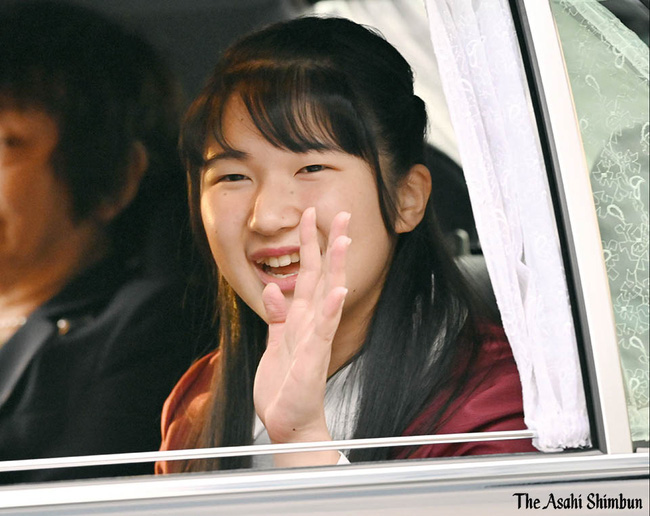 Công chúa Nhật Bản xuất hiện rạng rỡ khi vừa tròn 18 tuổi, dù không hàng hiệu sang chảnh nhưng vẫn nổi bật nhờ một loạt ưu điểm - Ảnh 1.