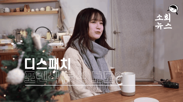 Chồng v&agrave; Dispatch kết hợp, Goo Hye Sun cuối c&ugrave;ng đ&atilde; l&ecirc;n tiếng ph&acirc;n t&iacute;ch: Họ l&agrave;m thế để c&ocirc;ng ch&uacute;ng mường tượng theo c&aacute;ch họ muốn - Ảnh 3.