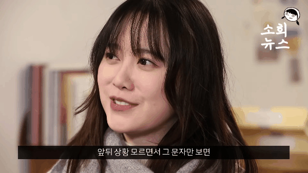 Chồng và Dispatch kết hợp, Goo Hye Sun cuối cùng đã lên tiếng phân tích: Họ làm thế để công chúng mường tượng theo cách họ muốn - Ảnh 4.