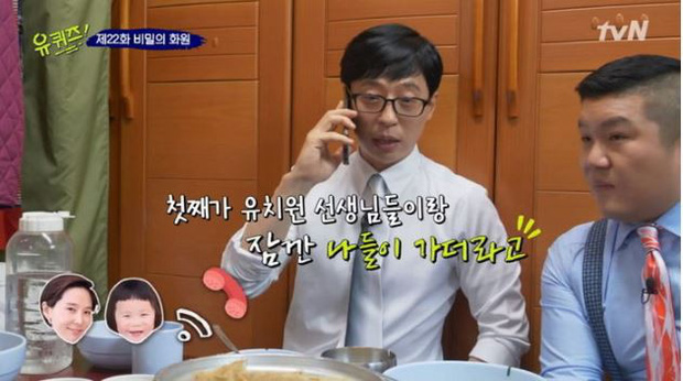 Cứ ca ngợi nhân cách vàng, loạt sao Hàn quyền lực nói gì về con người thật của Yoo Jae Suk? - Ảnh 5.