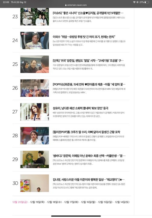 Suri Cruise bỗng leo lên top Naver, khiến netizen Hàn đứng ngồi không yên vì xinh xắn: Đúng là thừa hưởng nét đẹp từ bố - Ảnh 1.