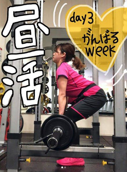 Từ 79kg xuống 57kg, cô gái Nhật Bản chia sẻ bí quyết giúp bản thân đá bay 22kg sau 4 tháng - Ảnh 10.