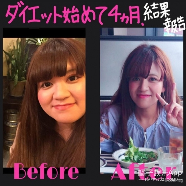 Từ 79kg xuống 57kg, cô gái Nhật Bản chia sẻ bí quyết giúp bản thân đá bay 22kg sau 4 tháng - Ảnh 1.