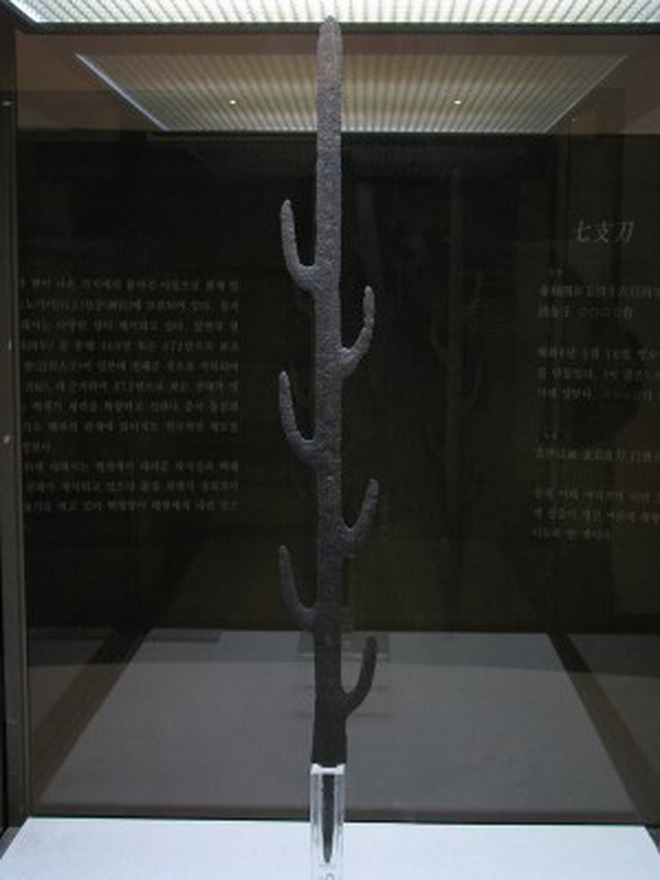 Giải mã bí ẩn ngàn năm về thanh kiếm 7 nhánh huyền thoại của Nhật Bản - Ảnh 2.