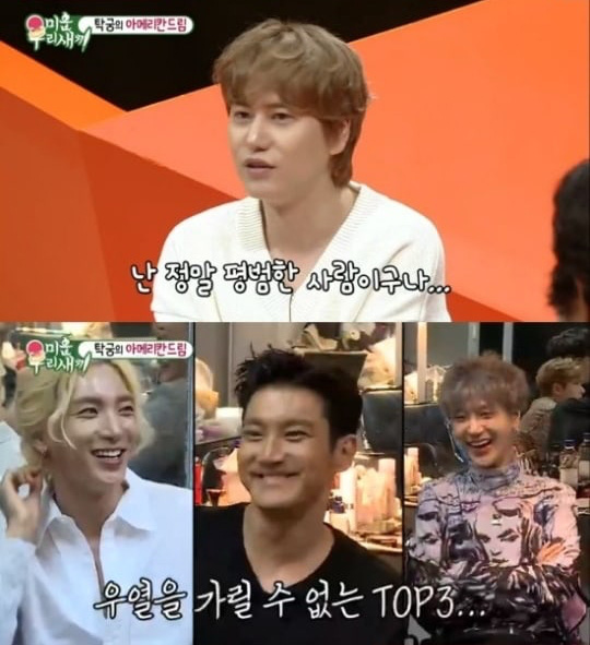 Em út Super Junior chọn ra top 3 thành viên điên khùng nhất nhóm, ngạc nhiên là không có Heechul! - Ảnh 2.