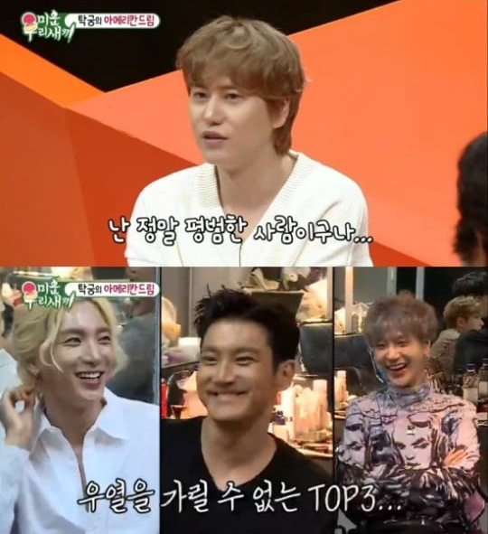Em &uacute;t Super Junior chọn ra top 3 th&agrave;nh vi&ecirc;n đi&ecirc;n kh&ugrave;ng nhất nh&oacute;m, ngạc nhi&ecirc;n l&agrave; kh&ocirc;ng c&oacute; Heechul! - Ảnh 2.