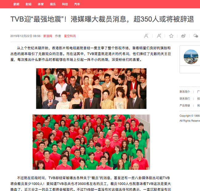 Vụ TVB sa thải 1.000 người: Xót xa hình ảnh huy hoàng của Trịnh Gia Dĩnh - Xa Thi Mạn, nhân viên bị đuổi cố nán lại lần cuối  - Ảnh 4.