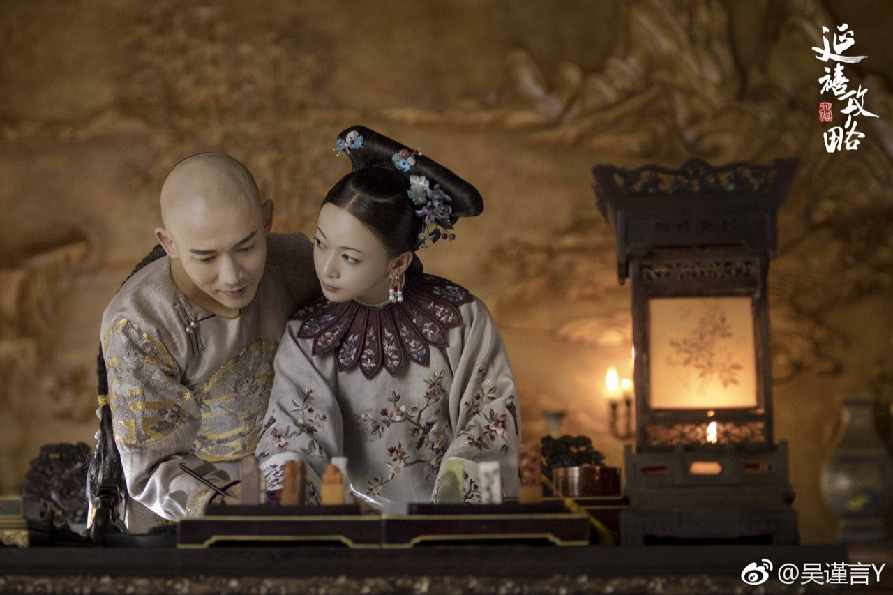 покорение дворца на русском языке. покорение дворца янси дорама. вэй инло покорение дворца янси. покорение дворца яньси гао. покорение дворца на русском языке.