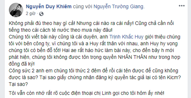 Công ty của K-ICM qua lời kể của các nghệ sĩ từng trực thuộc: Hợp đồng trói buộc, thường xuyên cầm nhầm và nhận vơ tên tác giả? - Ảnh 9.