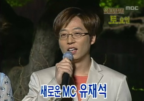 Thập kỉ vàng của MC Quốc dân Yoo Jae Suk: Tường thành giải trí khó có thể xô đổ - Ảnh 3.