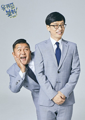 Thập kỉ vàng của MC Quốc dân Yoo Jae Suk: Tường thành giải trí khó có thể xô đổ - Ảnh 6.