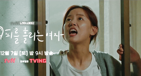 Hội thích khẩu nghiệp coi chừng vì tvN đã làm phim có nữ chính vừa nghe sếp mạt sát là chảy máu tai - Ảnh 2.
