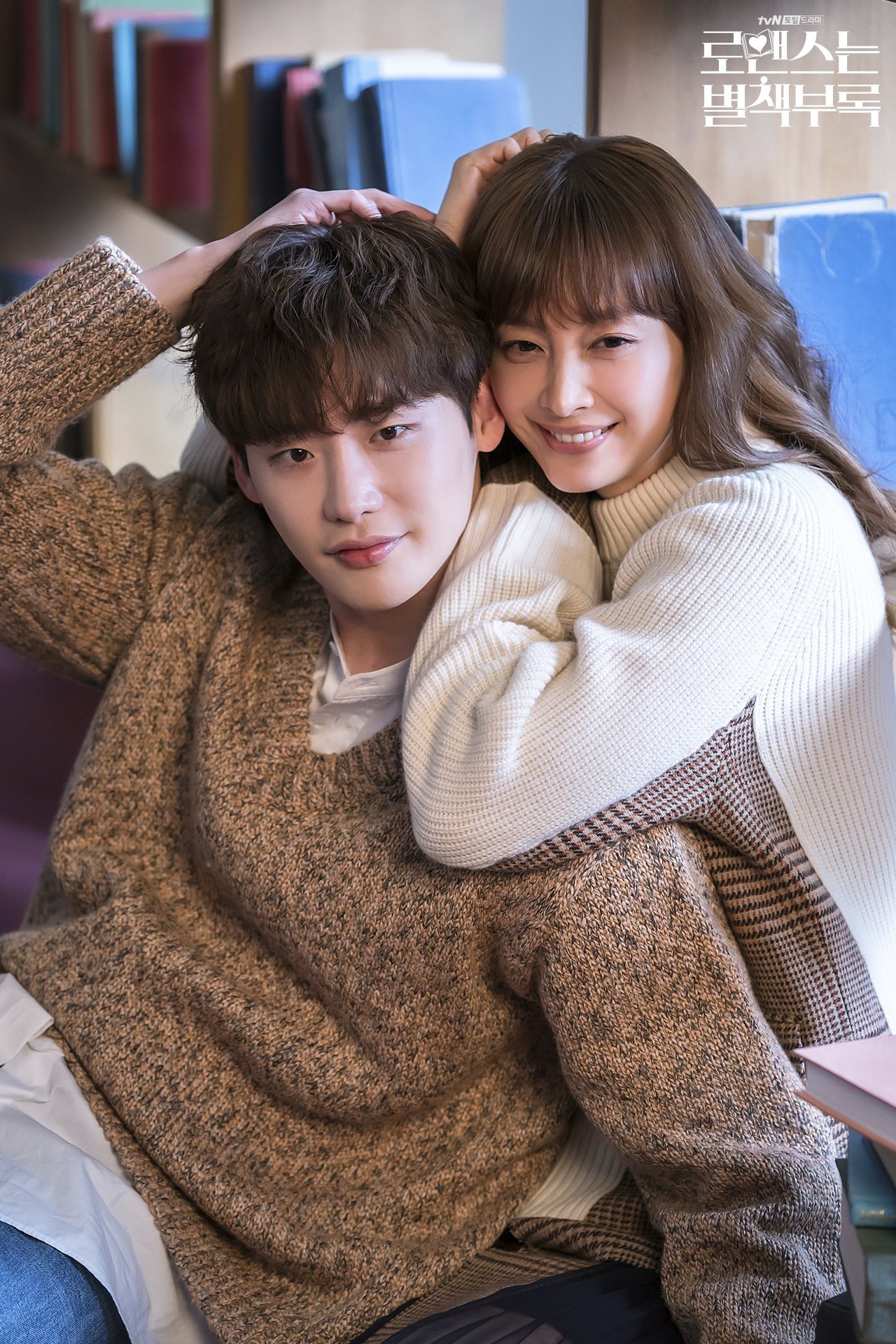 Vỡ oà vì Lee Jong Suk vừa có màn crossover cực đỉnh trong Phụ Lục Tình Yêu - Ảnh 11. Vỡ oà vì Lee Jong Suk vừa có màn crossover cực đỉnh trong Phụ Lục Tình Yêu - Ảnh 11.
