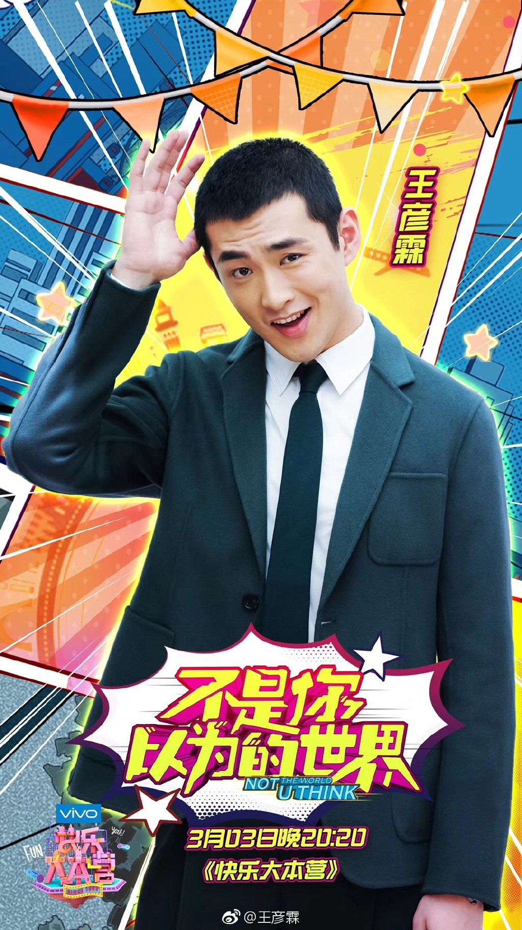 4 nhân vật thay máu cho Running Man Trung: Hết nữ thần mới toanh của CUBE lại đến mỹ nam đang hot nhà SM - Ảnh 12. 4 nhân vật thay máu cho Running Man Trung: Hết nữ thần mới toanh của CUBE lại đến mỹ nam đang hot nhà SM - Ảnh 12.
