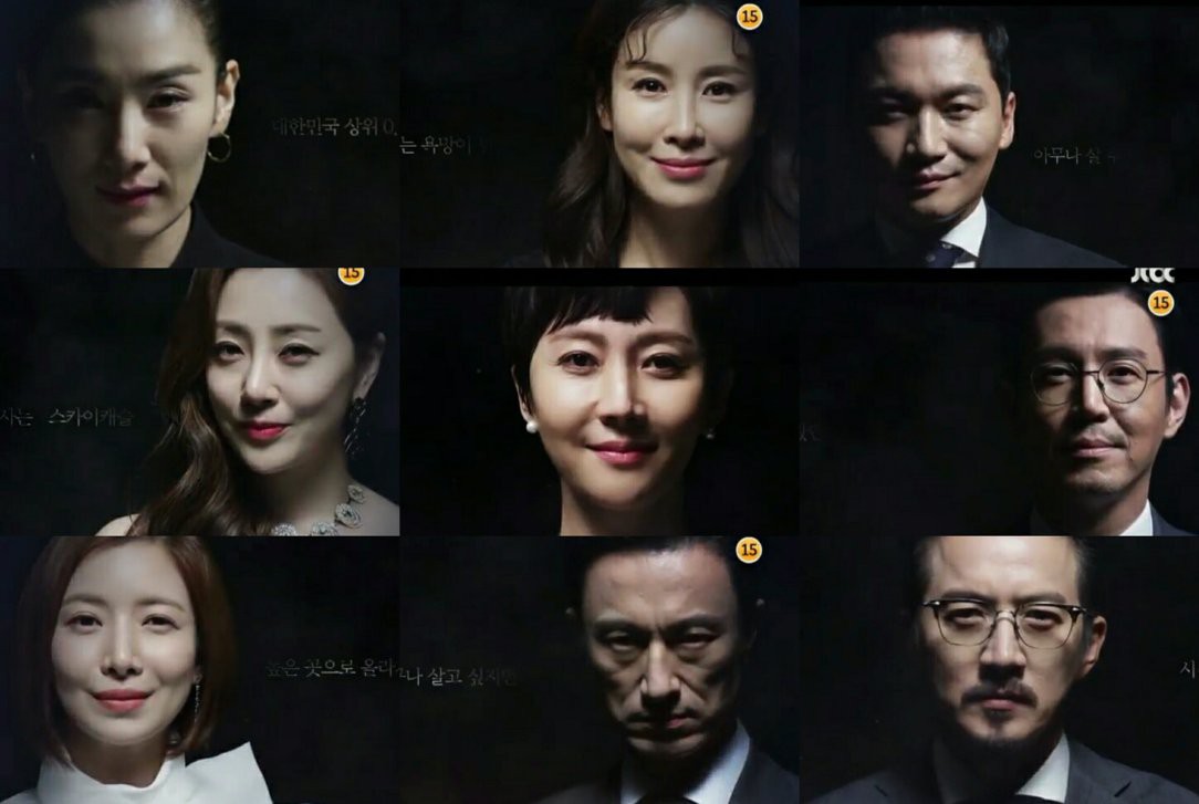 Gần một thập kỉ cạnh tranh giữa tvN và JTBC: Thế độc tôn cuối cùng cũng bị phá vỡ - Ảnh 8. Gần một thập kỉ cạnh tranh giữa tvN và JTBC: Thế độc tôn cuối cùng cũng bị phá vỡ - Ảnh 8.