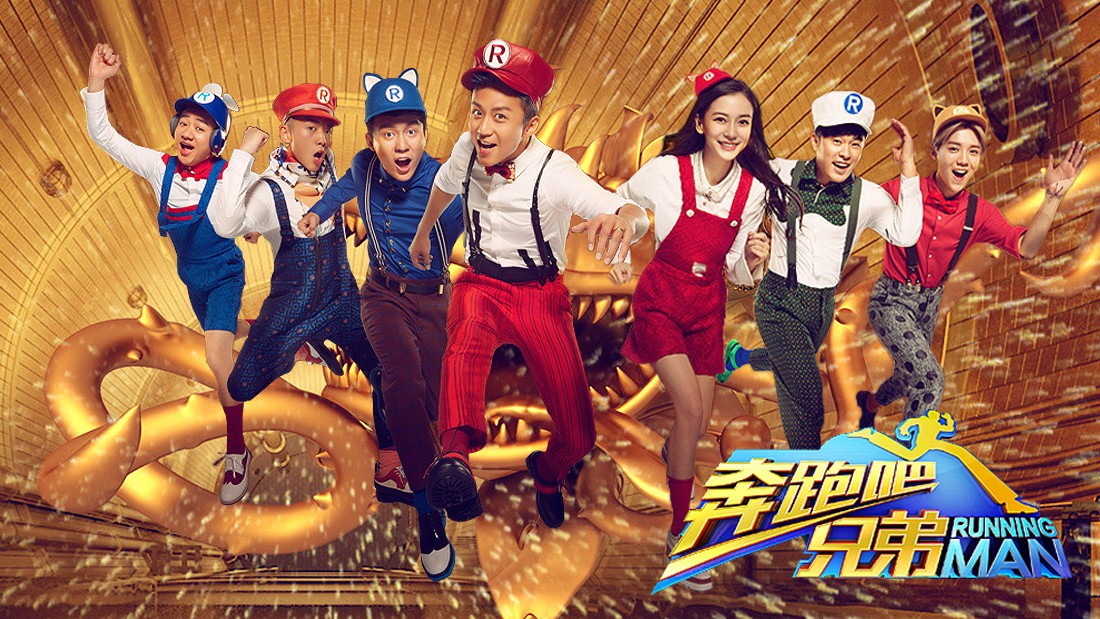 Một nửa thành viên trụ cột rời khỏi, tương lai Running Man Trung Quốc sẽ đi về đâu? - Ảnh 1. Một nửa thành viên trụ cột rời khỏi, tương lai Running Man Trung Quốc sẽ đi về đâu? - Ảnh 1.
