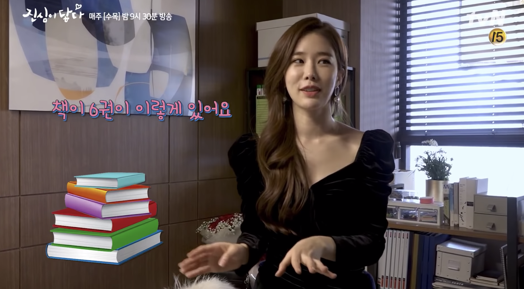 Yoo In Na bị quản lí lật tẩy là mọt sách rởm ngay hậu trường Touch Your Heart - Ảnh 6. Yoo In Na bị quản lí lật tẩy là mọt sách rởm ngay hậu trường Touch Your Heart - Ảnh 6.