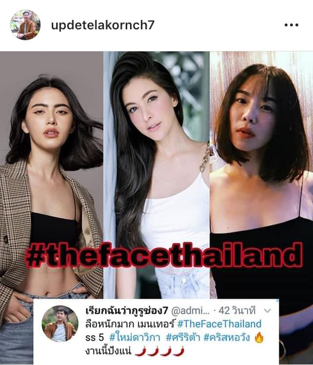 Sát giờ phát sóng,The Face Thailand mùa 5 vẫn bảo mật tối đa, phiên bản Việt Nam học hỏi nhé! - Ảnh 4.