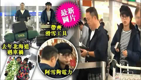 Hậu bê bối gây tai nạn cho quan chức cấp cao, kẻ hãm hiếp Lam Khiết Anh nhởn nhơ đi du lịch cùng người tình - Ảnh 3.