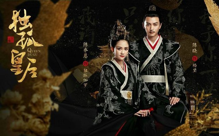 Sau Minh Lan Truyện, liệu Độc Cô Hoàng Hậu” có đủ sức trở thành bom tấn năm 2019? - Ảnh 6. Sau Minh Lan Truyện, liệu Độc Cô Hoàng Hậu” có đủ sức trở thành bom tấn năm 2019? - Ảnh 6.