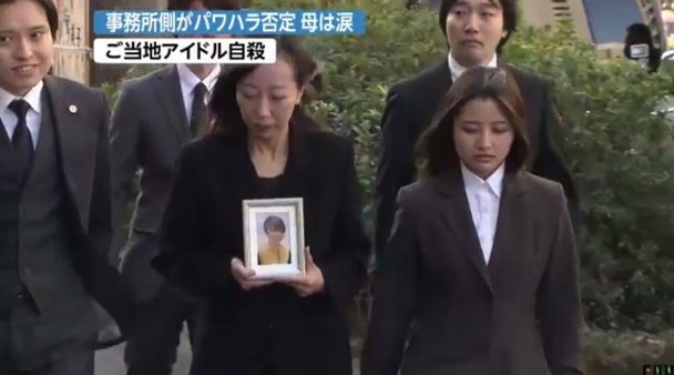 Idol 16 tuổi Nhật Bản tự vẫn vì bị bóc lột tàn nhẫn: Mẹ ruột gào khóc trong phiên toà, đòi công ty bồi thường 20 tỷ - Ảnh 4.