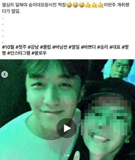 Club cao cấp bị điều tra vì tội buôn bán ma túy, Seungri vẫn sẽ bị cảnh sát sờ gáy dù đã từ chức vì một lý do - Ảnh 1.